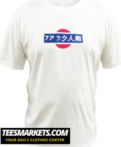 Anti Human New   T Shirt Size