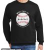 6432 baseball what part of don’t you understand New Sweatshirt
