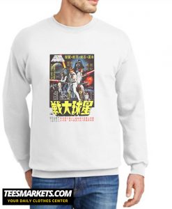 Star Wars A New Hope New Sweatshirt